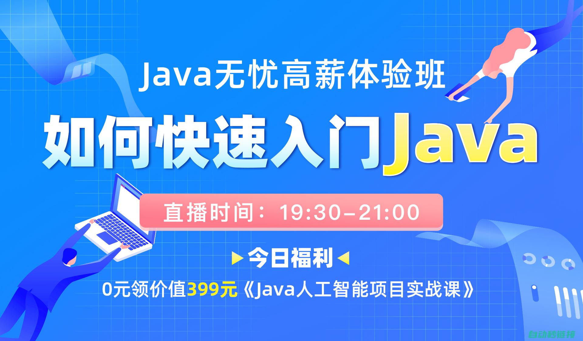 从基础入门，掌握伺服电机接线方法与启动控制技巧 (从基础到入门)