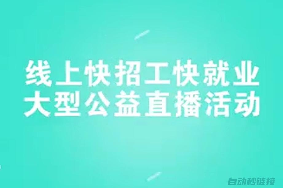 多岗位等你来挑战 (岗位等你来怎么形容成语)