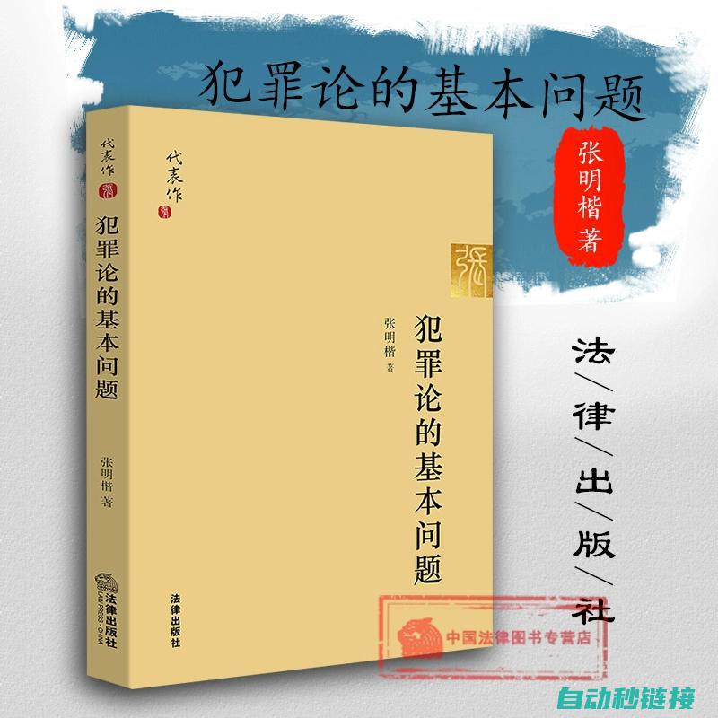 探讨违法犯罪行为的严重性以及应对措施 (探讨违法犯罪心得体会)