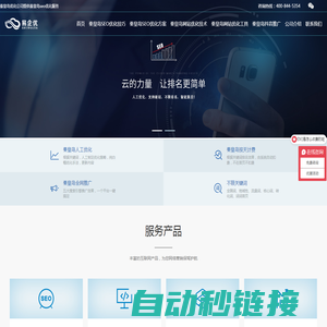秦皇岛SEO优化公司-秦皇岛网站优化推广服务-秦皇岛网络公司
