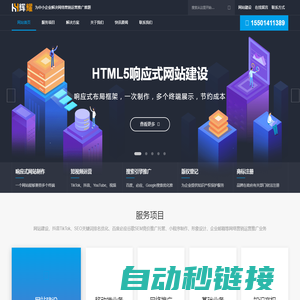 苏州网络运营推广公司_网站建设公司-辉耀网络