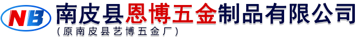 电源外壳,控制器外壳,导轨电源外壳,全铝外壳,防雨超薄外壳-南皮县恩博五金制品有限公司