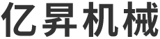 广东空压机厂家_佛山螺杆式空压机_中山空压机_江门真空泵_珠海真空泵生产厂家_博耐德_喷砂机_广东亿昇智能装备有限公司